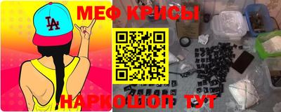 соль курить ск Можайск