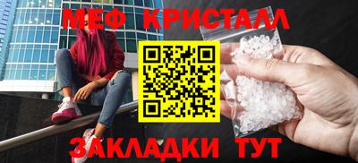 соль курить ск Можайск