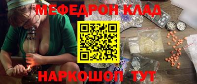 тгк Можга