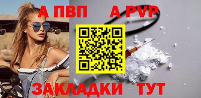 соль курить ск Можайск