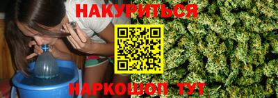 соль курить ск Можайск