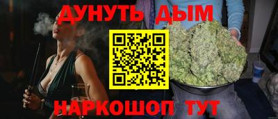 соль курить ск Можайск