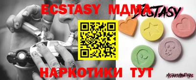 тгк Можга