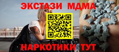 соль курить ск Можайск