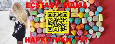 соль курить ск Можайск