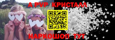 соль курить ск Можайск