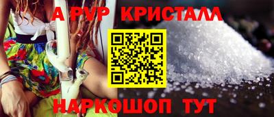 соль курить ск Можайск