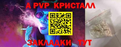 соль курить ск Можайск