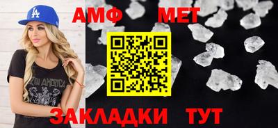соль курить ск Можайск