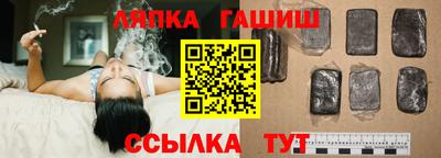 соль курить ск Можайск