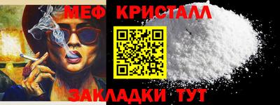 тгк Можга