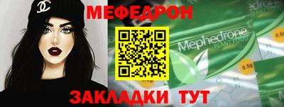 тгк Можга