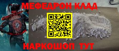 тгк Можга
