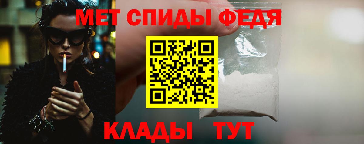 МЕТАМФЕТАМИН кристалл  МЕТАМФЕТАМИН кристалл  Усолье-Сибирское  Вход с VPN 