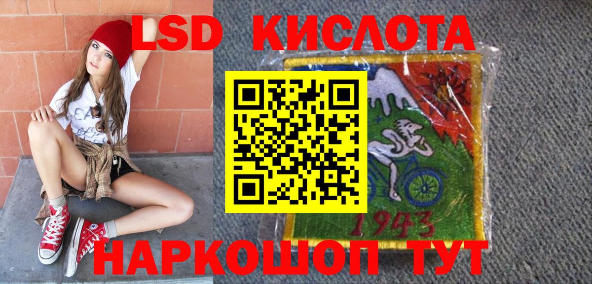 Марки NBOMe 1500мкг Усолье-Сибирское