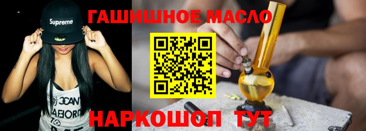   ссылка  Вход с VPN  Дистиллят ТГК вейп с тгк  купить наркоту  Усолье-Сибирское  ТГК вейп 
