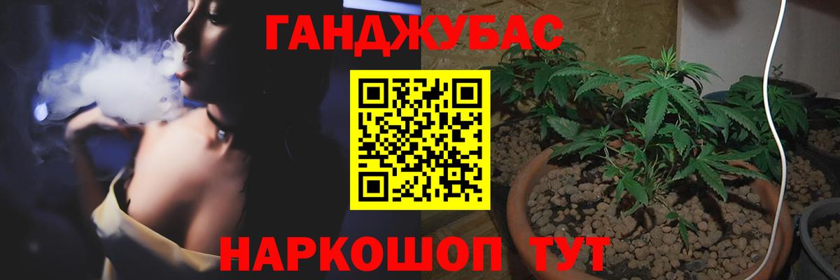 Усолье-Сибирское  Марихуана гибрид  Каннабис VHQ  Бошки марихуана Ganja  Вход с VPN 